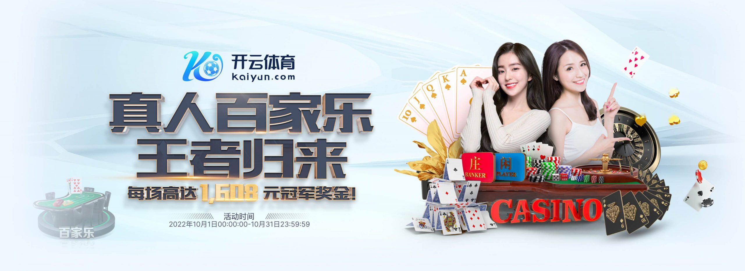 9博体育正式成为英超曼联合作伙伴！